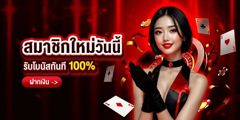 ดาฟาเบท Dafabet
