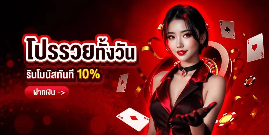 ดาฟาเบท Dafabet